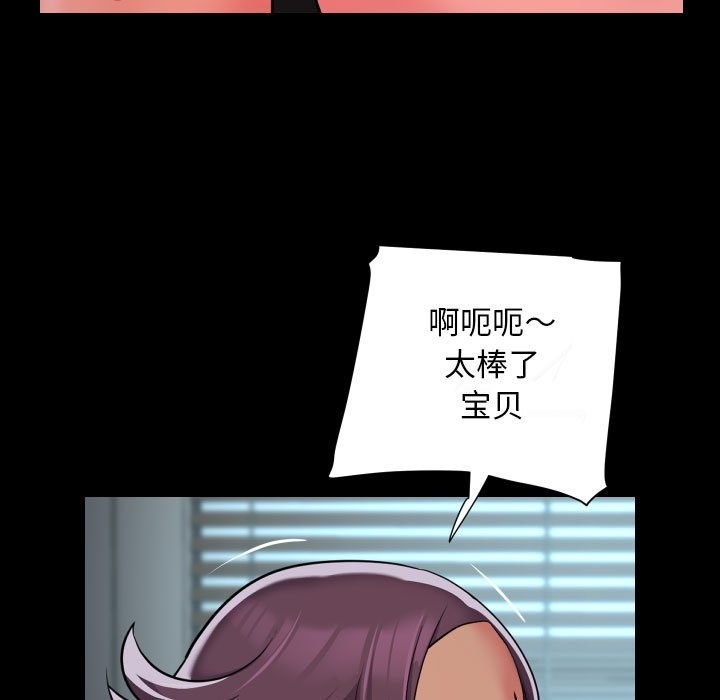 63P - 社区重建协会/敲开你的门