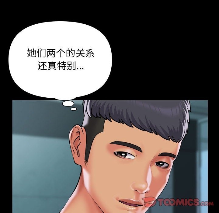 6P - 社区重建协会/敲开你的门
