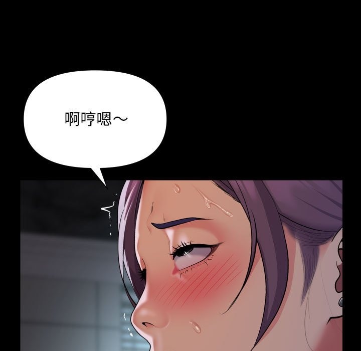 75P - 社区重建协会/敲开你的门