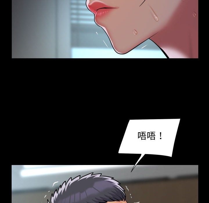 76P - 社区重建协会/敲开你的门