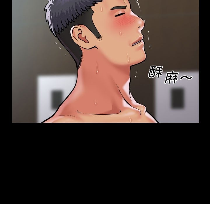 77P - 社区重建协会/敲开你的门