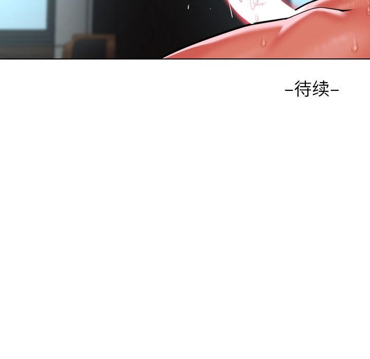 80P - 社区重建协会/敲开你的门