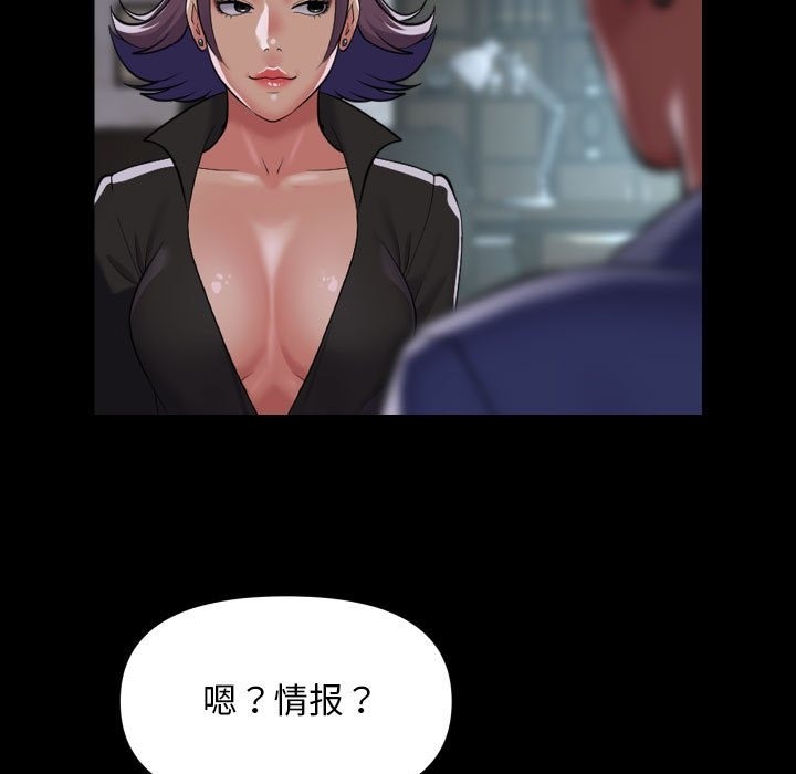 11P - 社区重建协会/敲开你的门