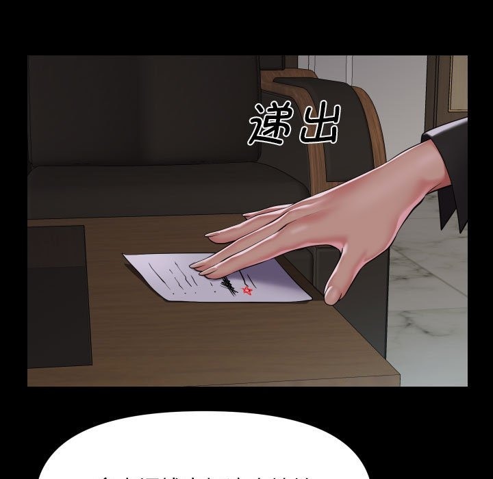 13P - 社区重建协会/敲开你的门