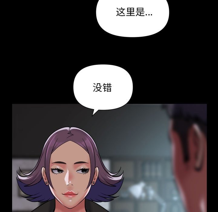 15P - 社区重建协会/敲开你的门