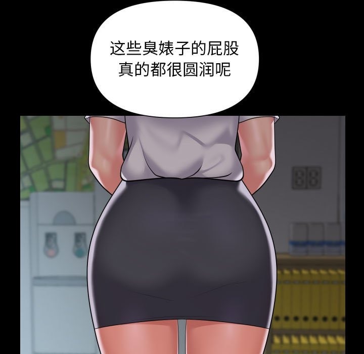33P - 社区重建协会/敲开你的门