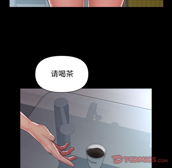 34P - 社区重建协会/敲开你的门