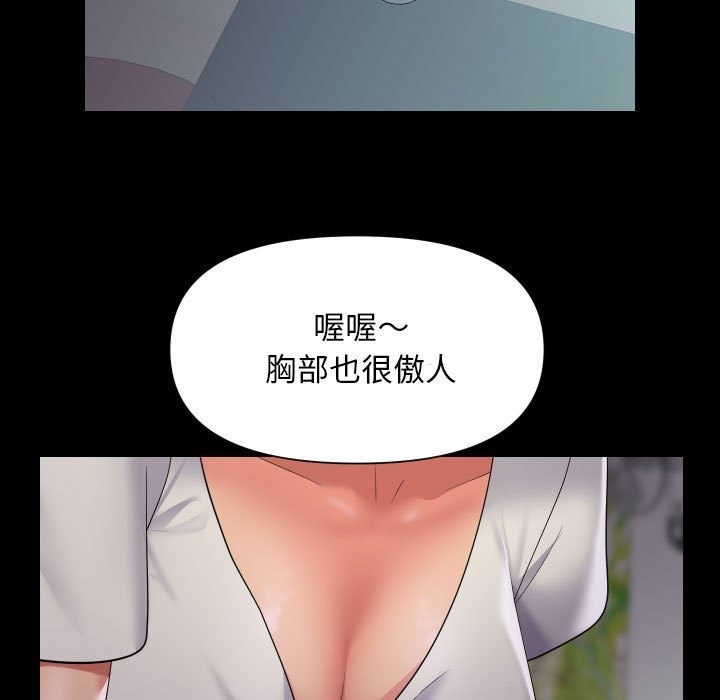 35P - 社区重建协会/敲开你的门