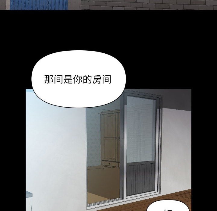 52P - 社区重建协会/敲开你的门