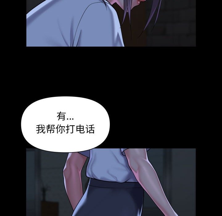 64P - 社区重建协会/敲开你的门