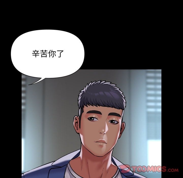 6P - 社区重建协会/敲开你的门