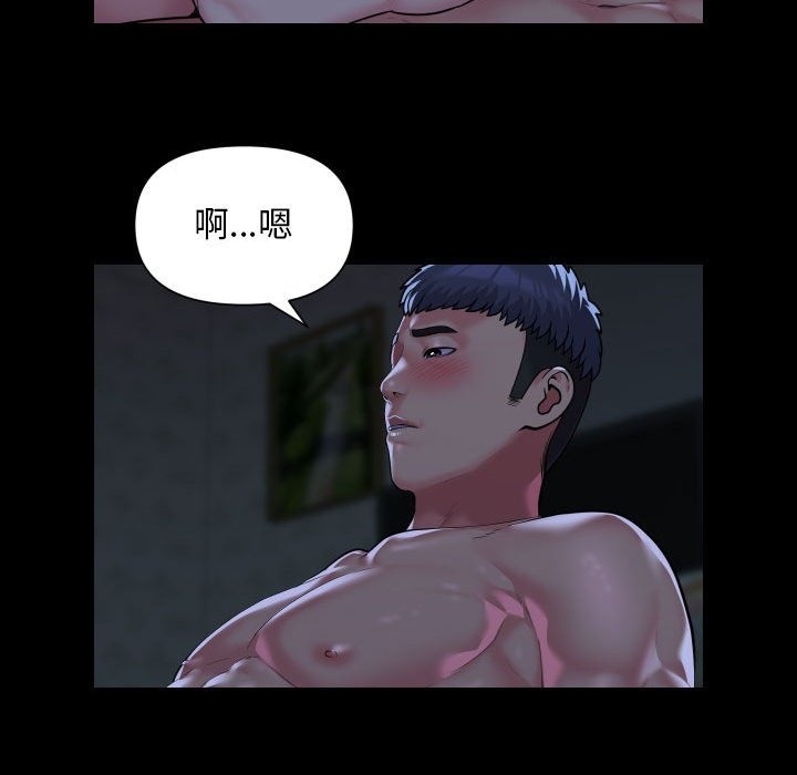 77P - 社区重建协会/敲开你的门