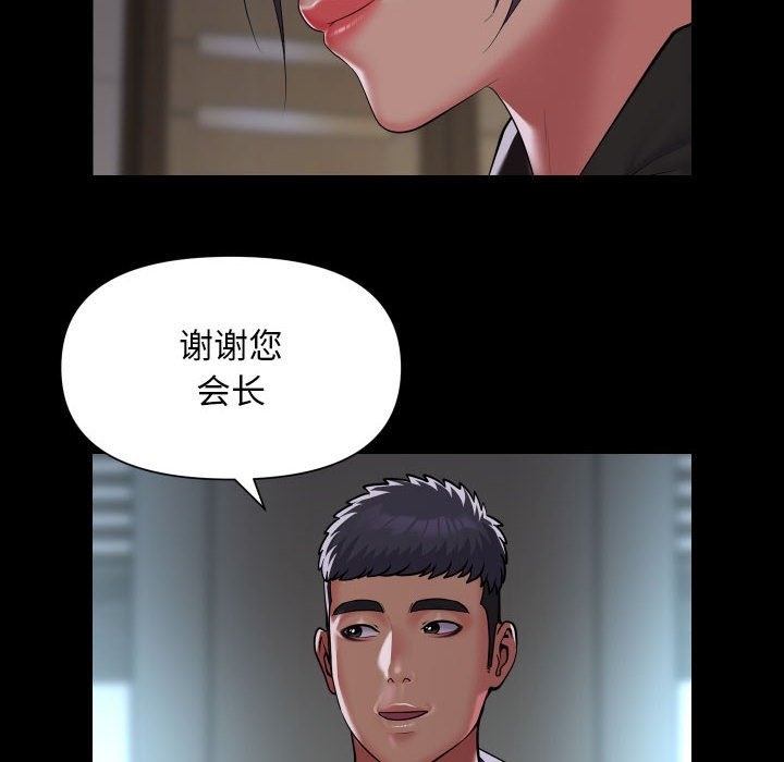 8P - 社区重建协会/敲开你的门