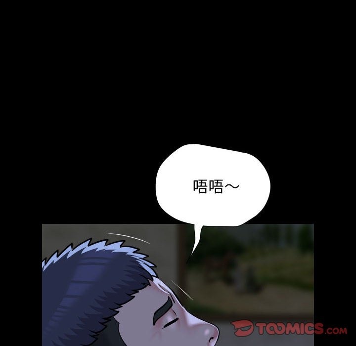 22P - 社区重建协会/敲开你的门