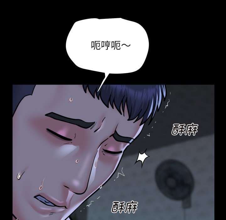 53P - 社区重建协会/敲开你的门