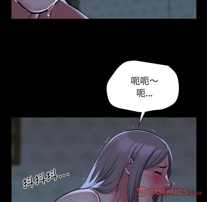 54P - 社区重建协会/敲开你的门