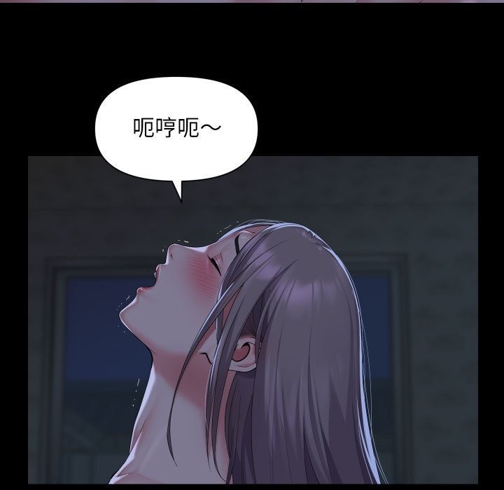 5P - 社区重建协会/敲开你的门