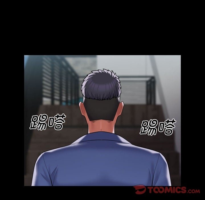 70P - 社区重建协会/敲开你的门