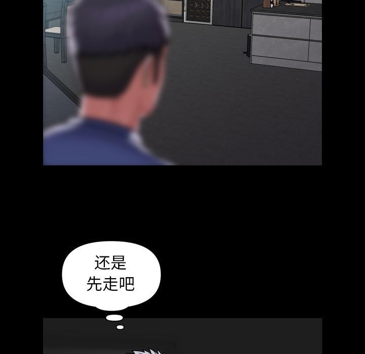 75P - 社区重建协会/敲开你的门