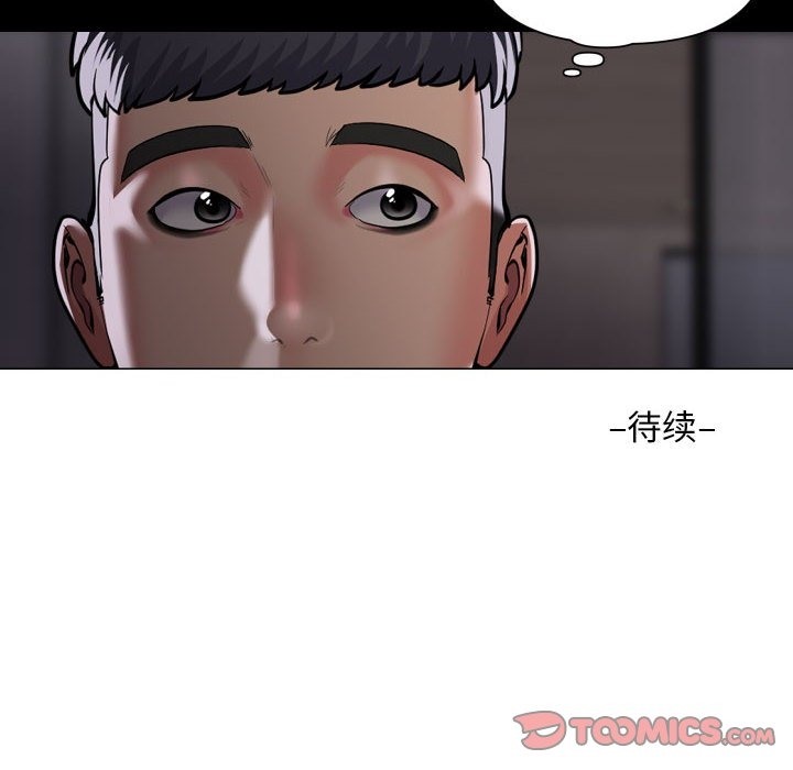 78P - 社区重建协会/敲开你的门