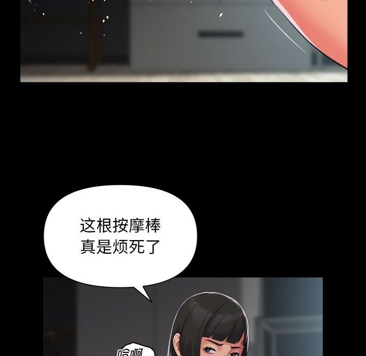 16P - 社区重建协会/敲开你的门