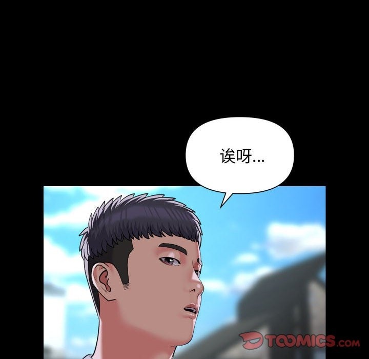 34P - 社区重建协会/敲开你的门