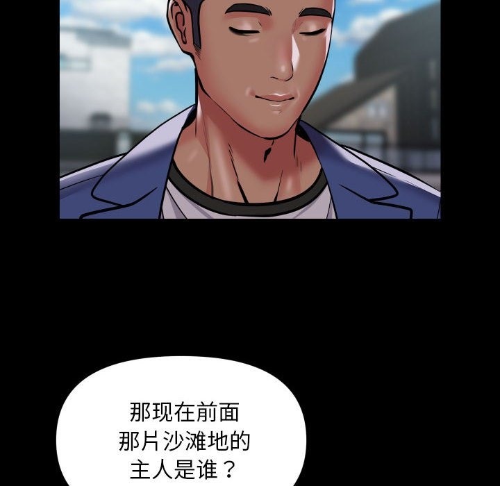 36P - 社区重建协会/敲开你的门