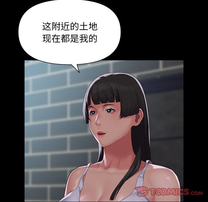 38P - 社区重建协会/敲开你的门