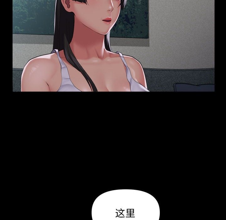 48P - 社区重建协会/敲开你的门