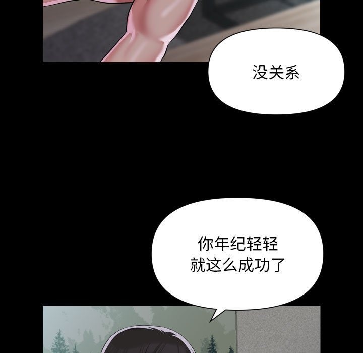 53P - 社区重建协会/敲开你的门