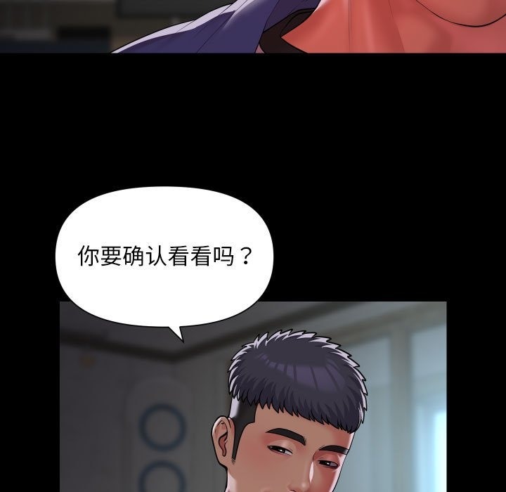 65P - 社区重建协会/敲开你的门