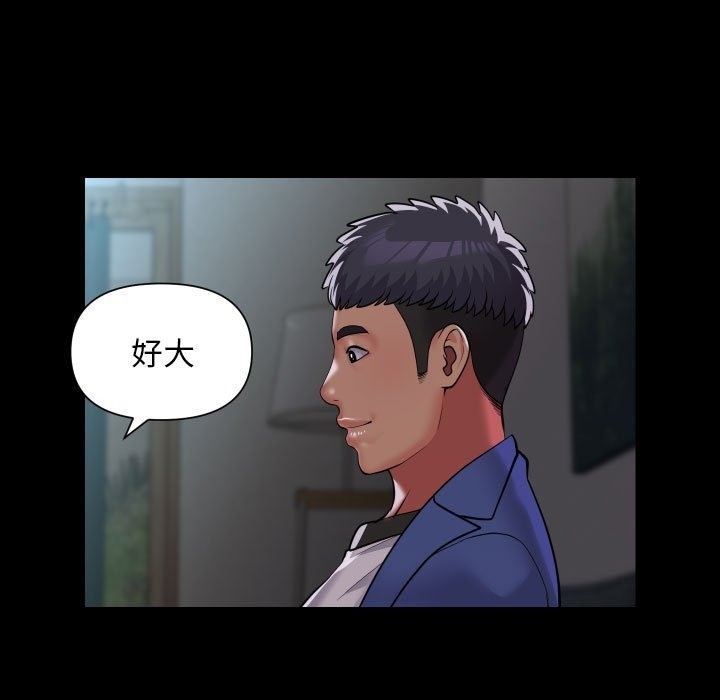 69P - 社区重建协会/敲开你的门