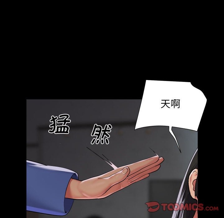 14P - 社区重建协会/敲开你的门