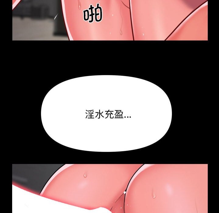 28P - 社区重建协会/敲开你的门