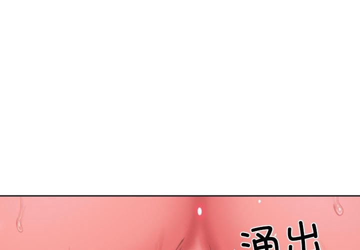 3P - 社区重建协会/敲开你的门
