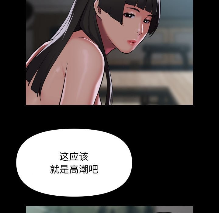 49P - 社区重建协会/敲开你的门