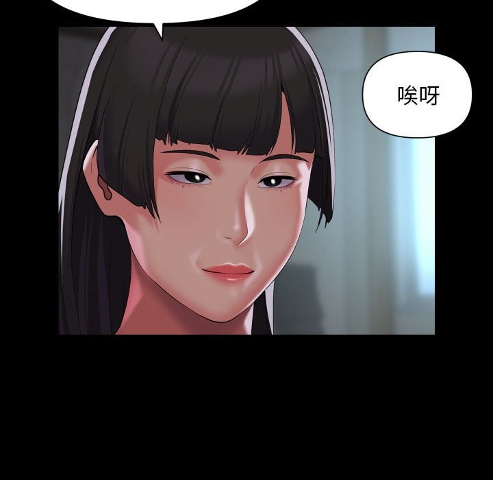 56P - 社区重建协会/敲开你的门