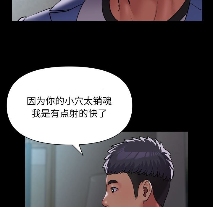9P - 社区重建协会/敲开你的门
