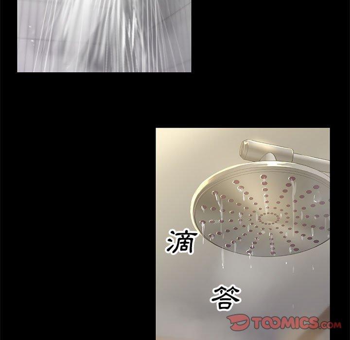 14P - 社区重建协会/敲开你的门