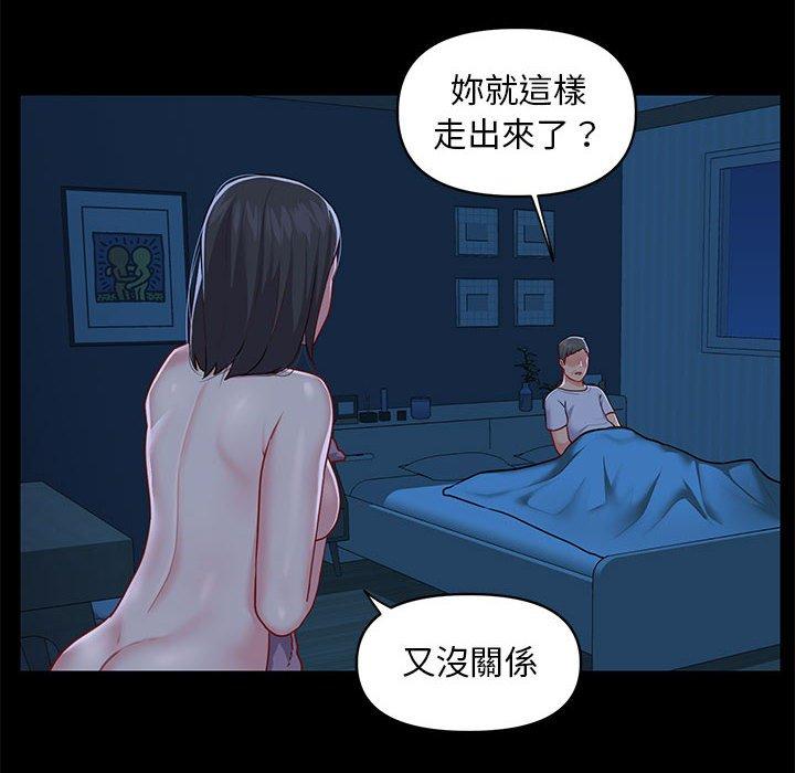 21P - 社区重建协会/敲开你的门