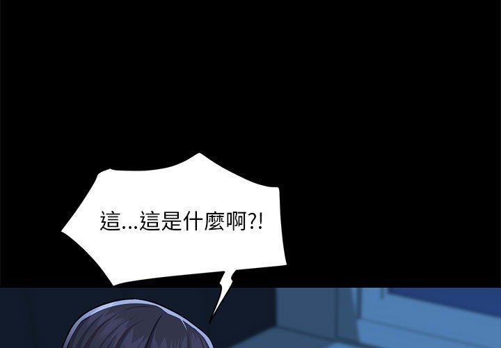 3P - 社区重建协会/敲开你的门
