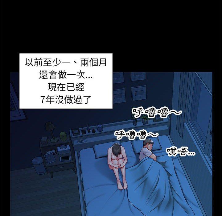 33P - 社区重建协会/敲开你的门