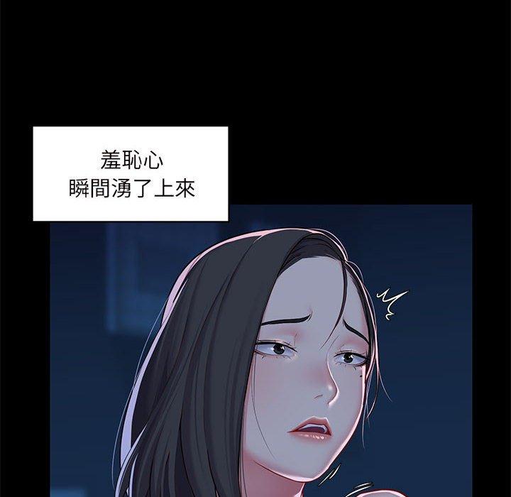 41P - 社区重建协会/敲开你的门
