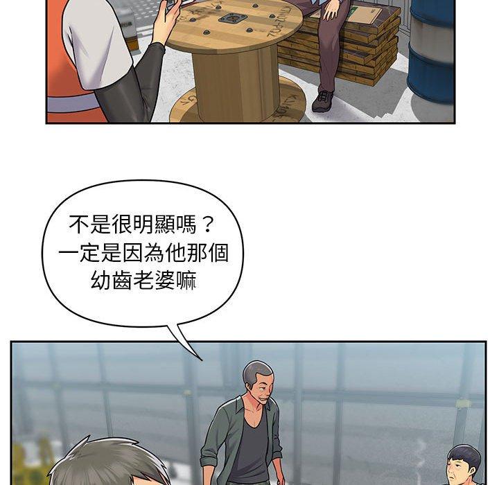 48P - 社区重建协会/敲开你的门