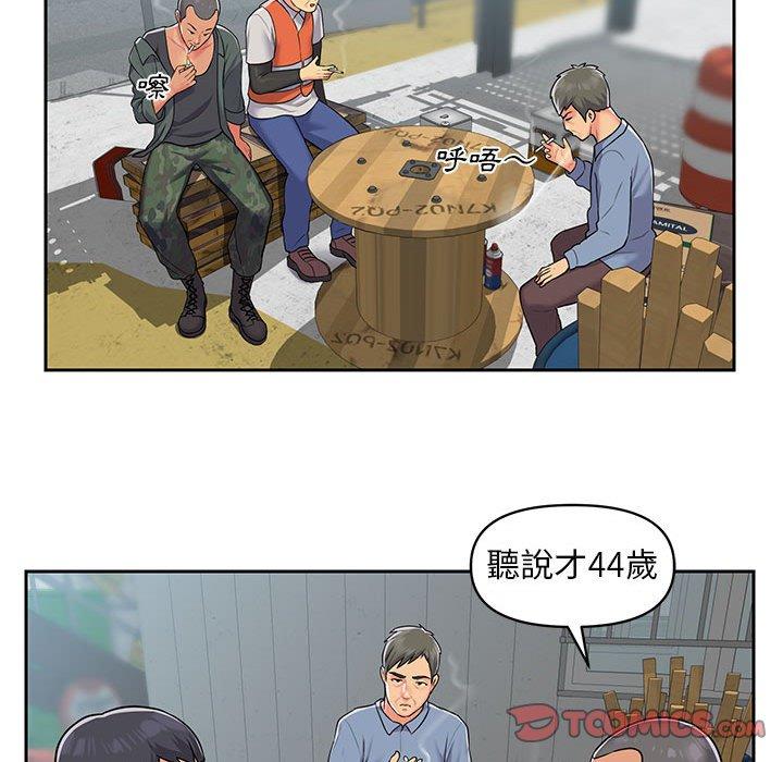 50P - 社区重建协会/敲开你的门