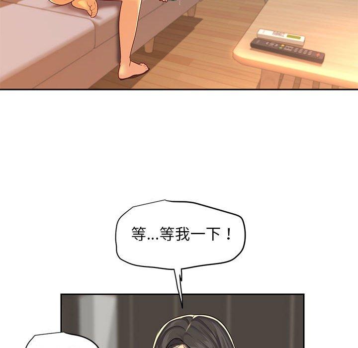 61P - 社区重建协会/敲开你的门