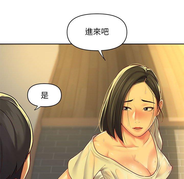 64P - 社区重建协会/敲开你的门