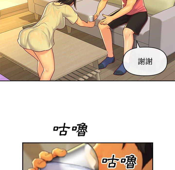 69P - 社区重建协会/敲开你的门