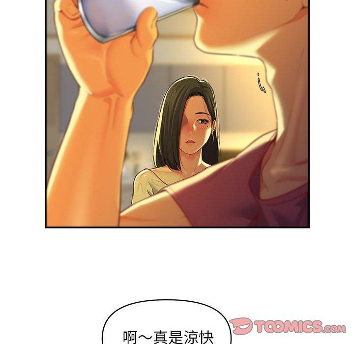 70P - 社区重建协会/敲开你的门