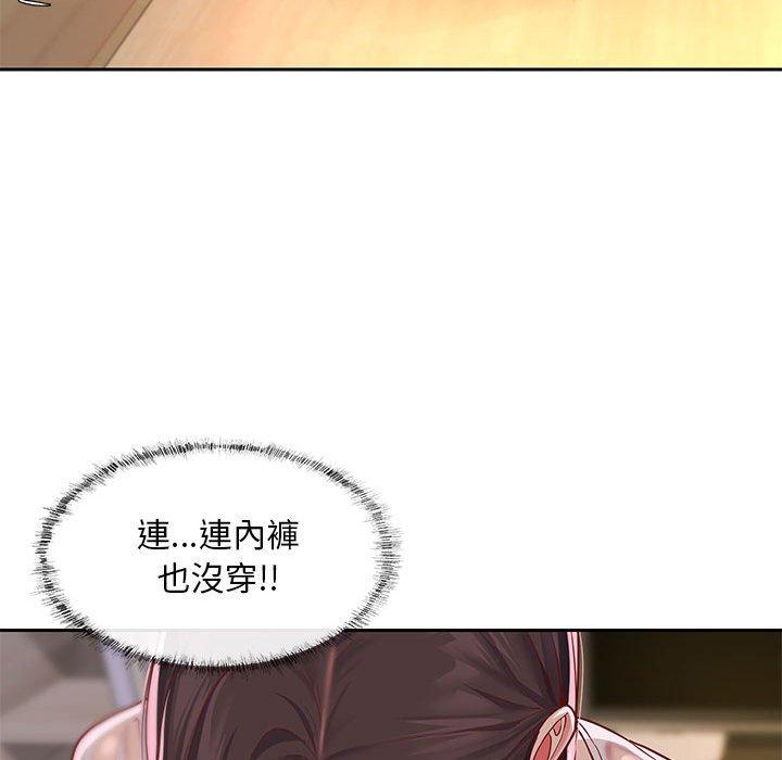 76P - 社区重建协会/敲开你的门